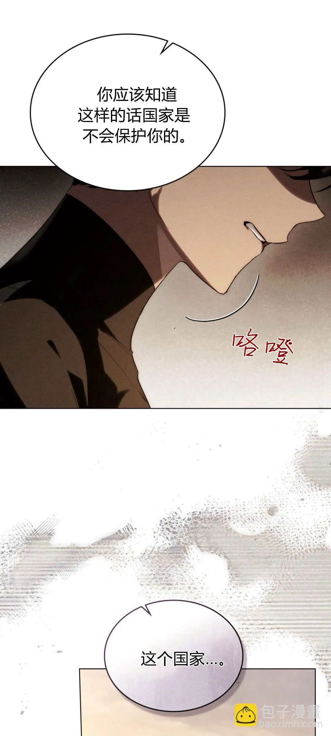 第44话12