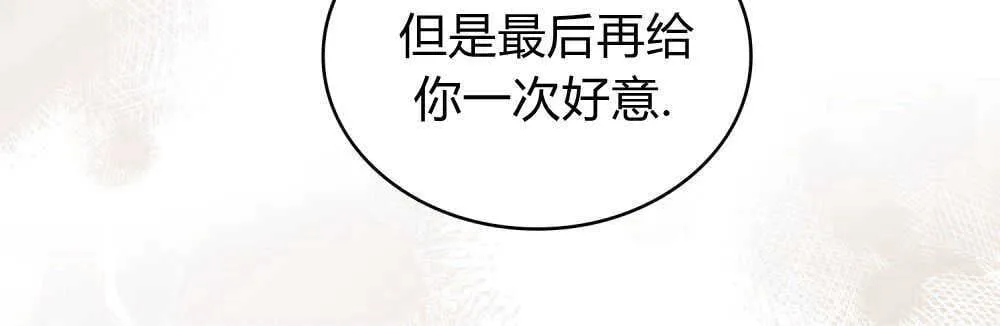 第11话86
