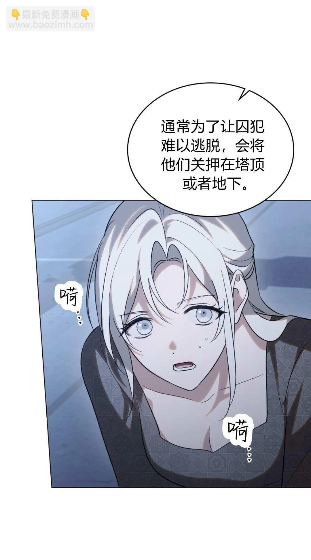 第71话60