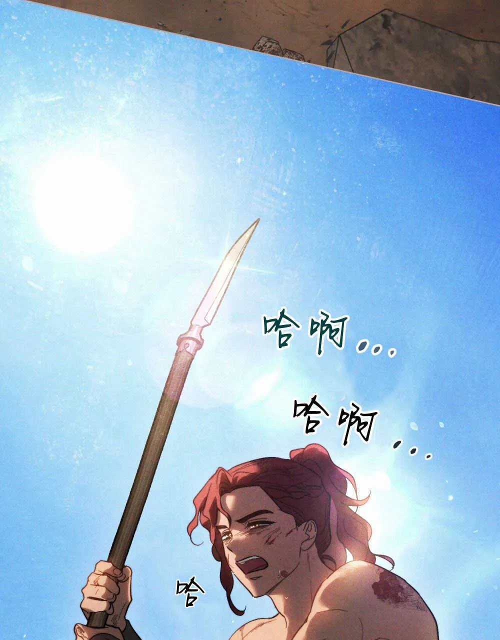 第17话76