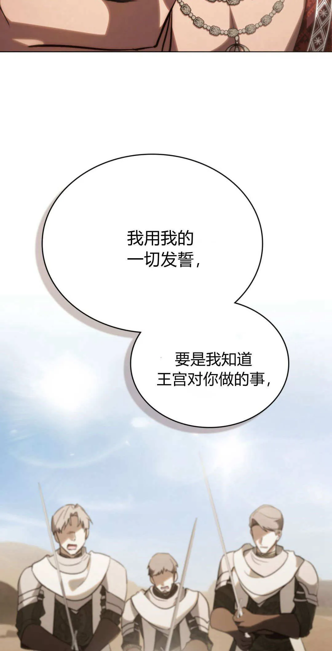 第56话37