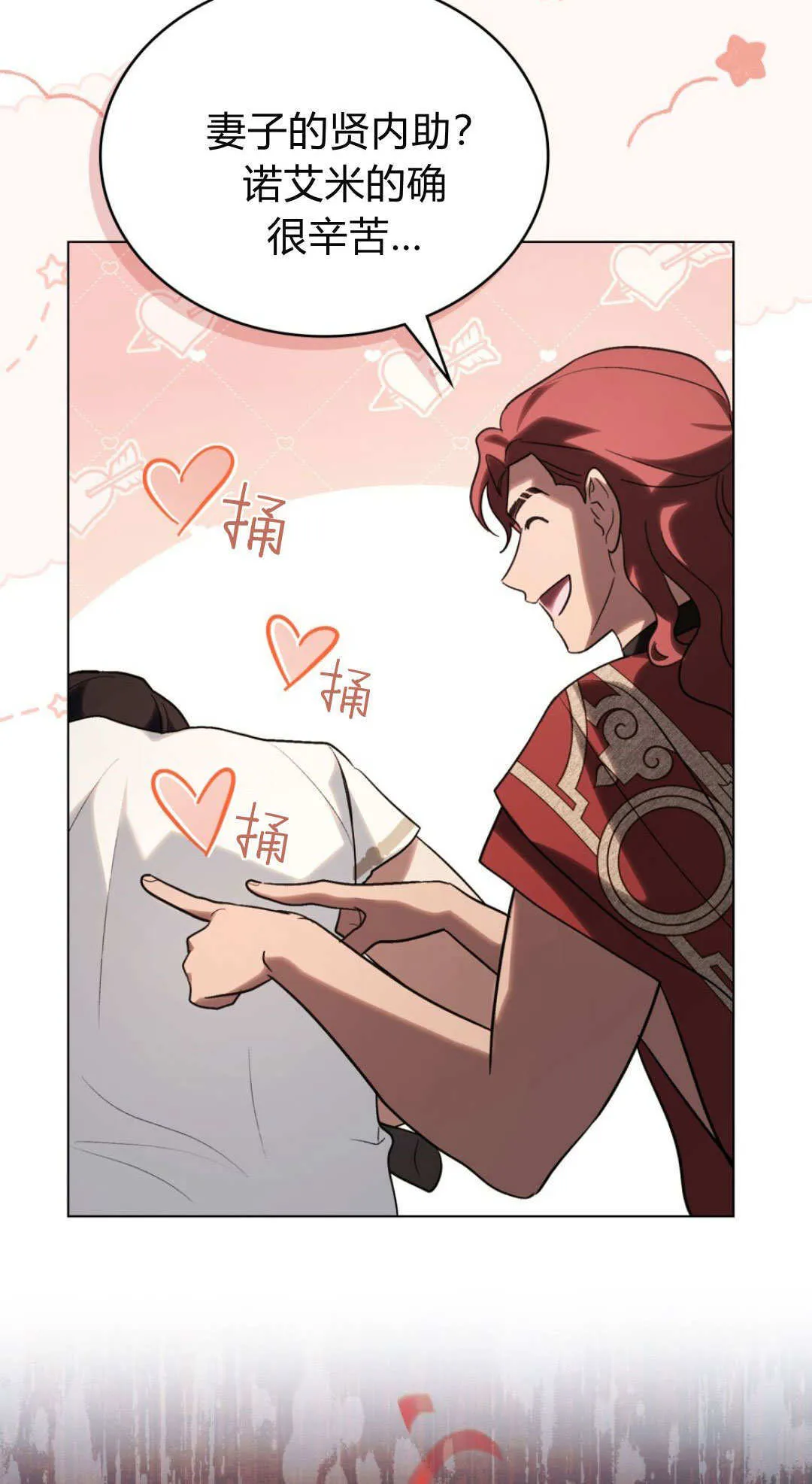 第66话50