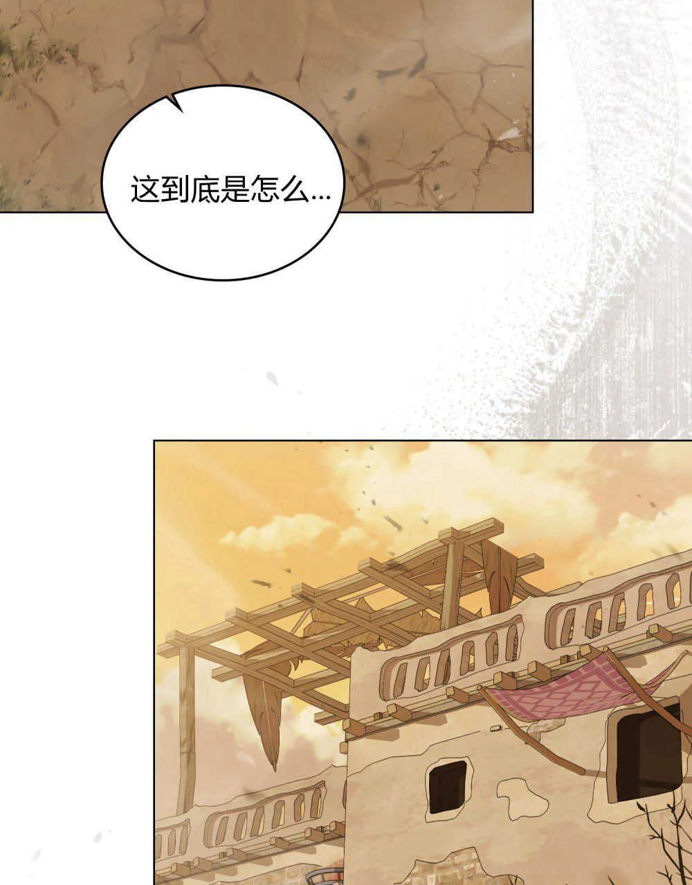 第10话4