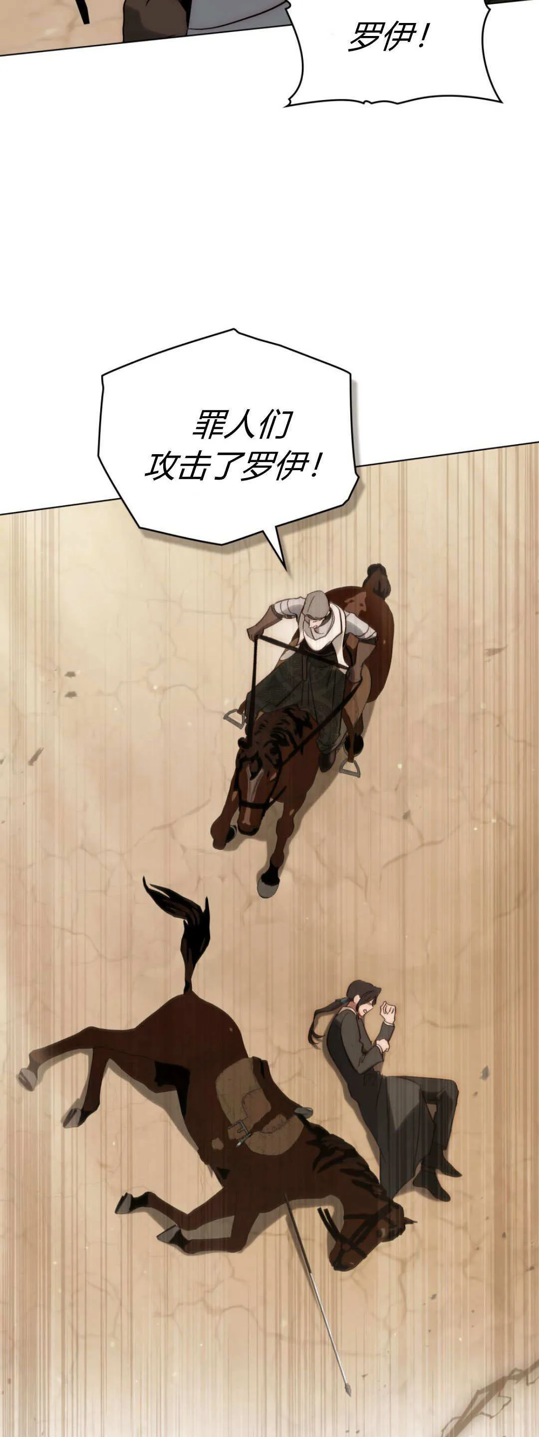 第55话38