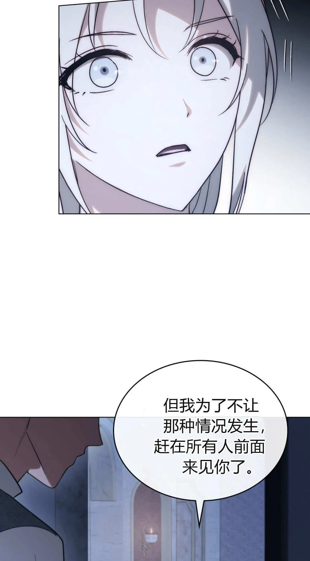 第74话67