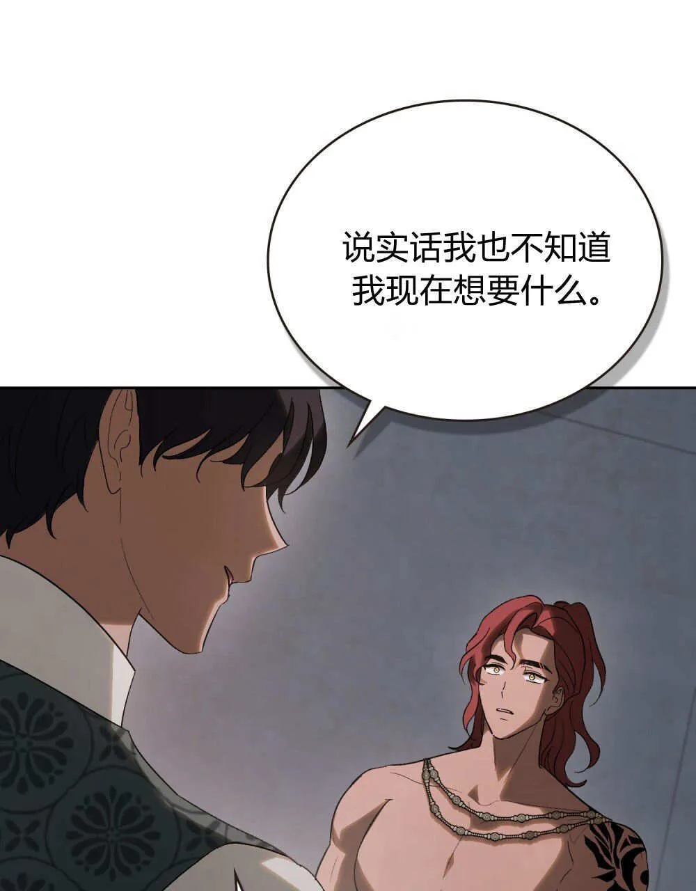第33话9
