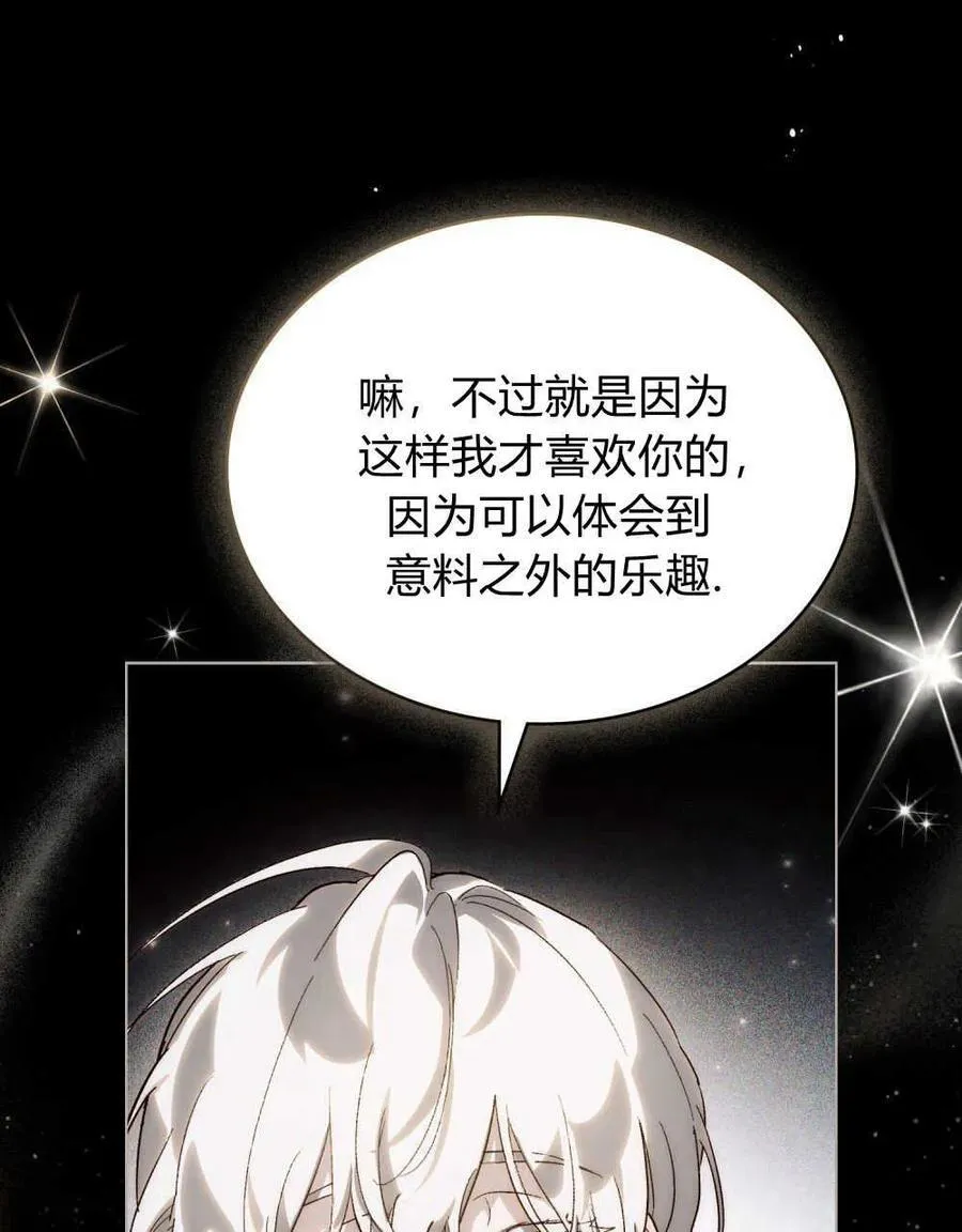 第19话50