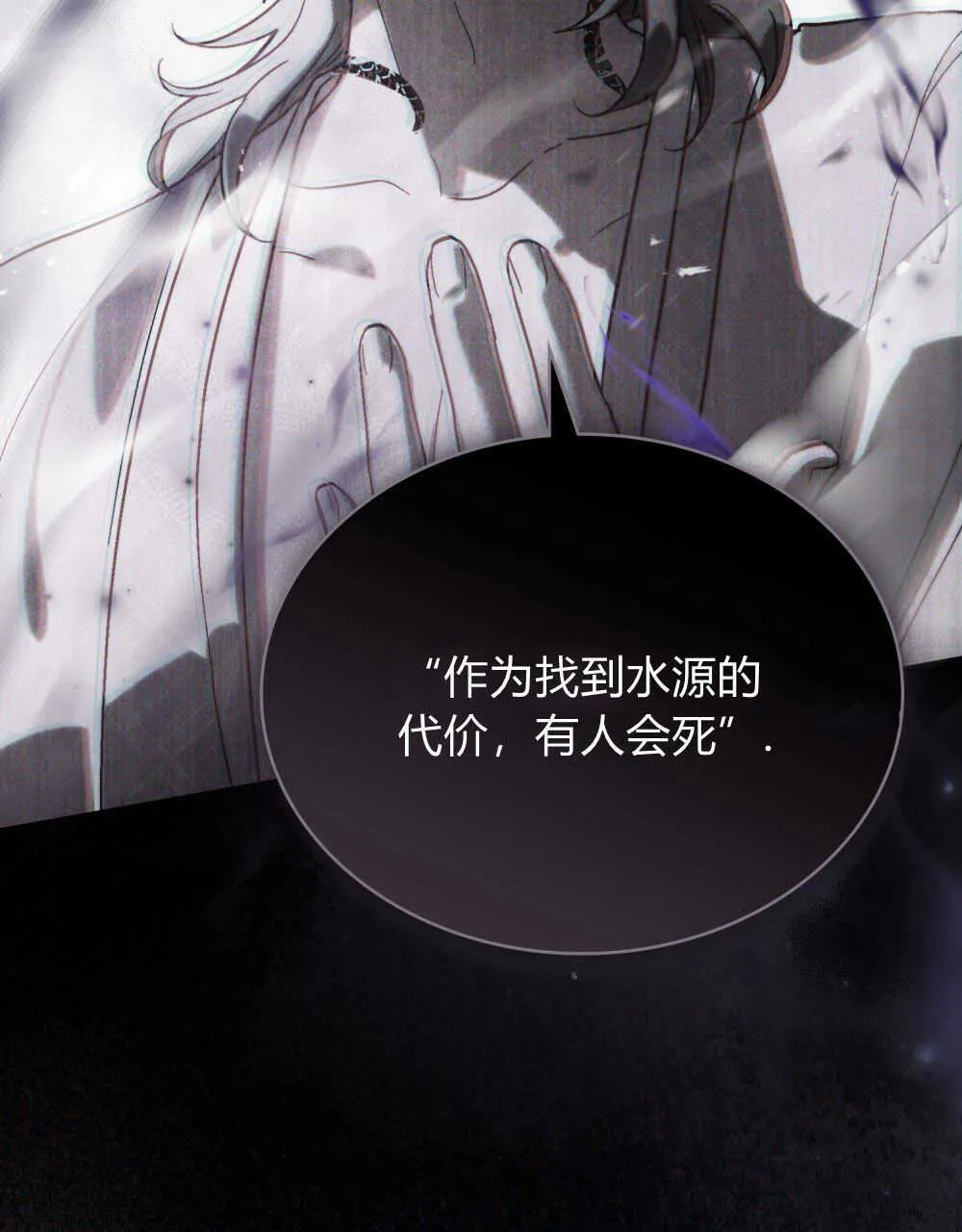 第17话44
