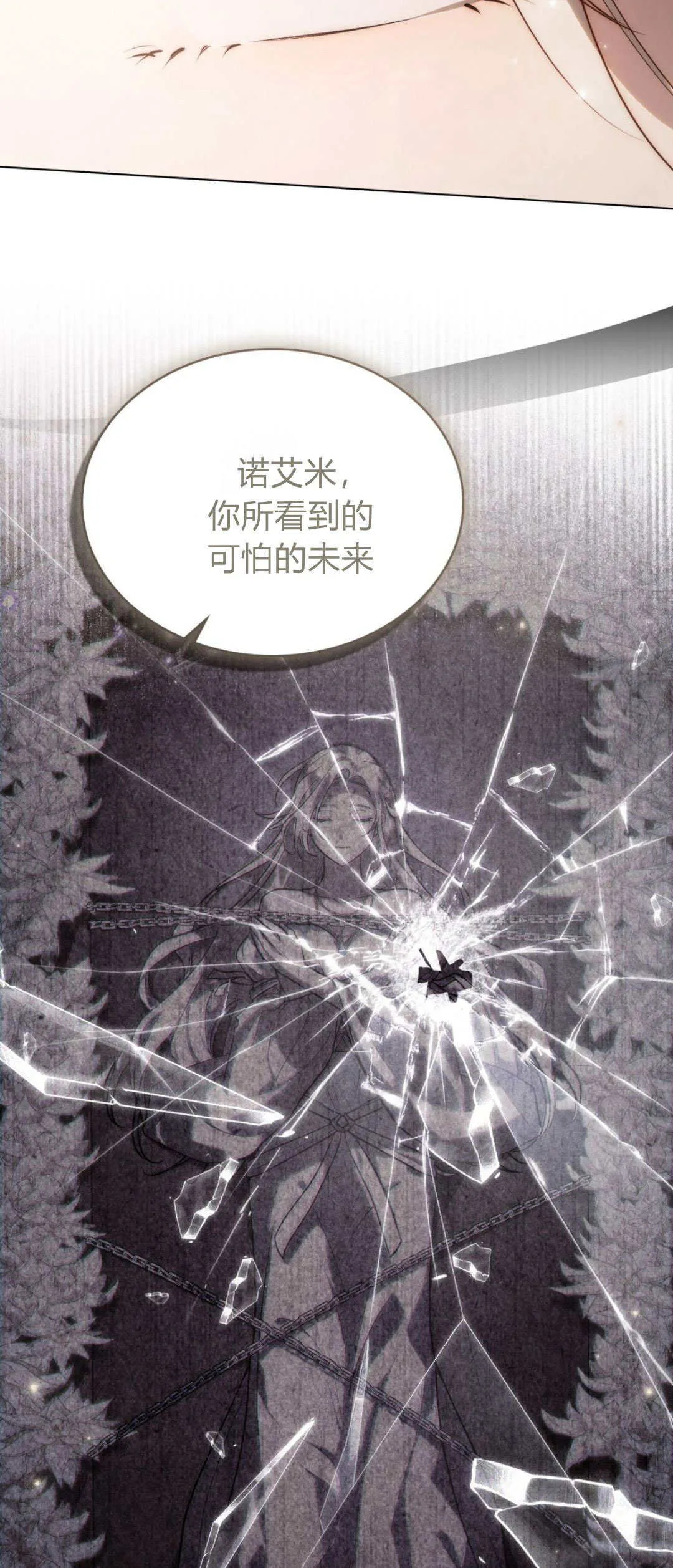 第45话35