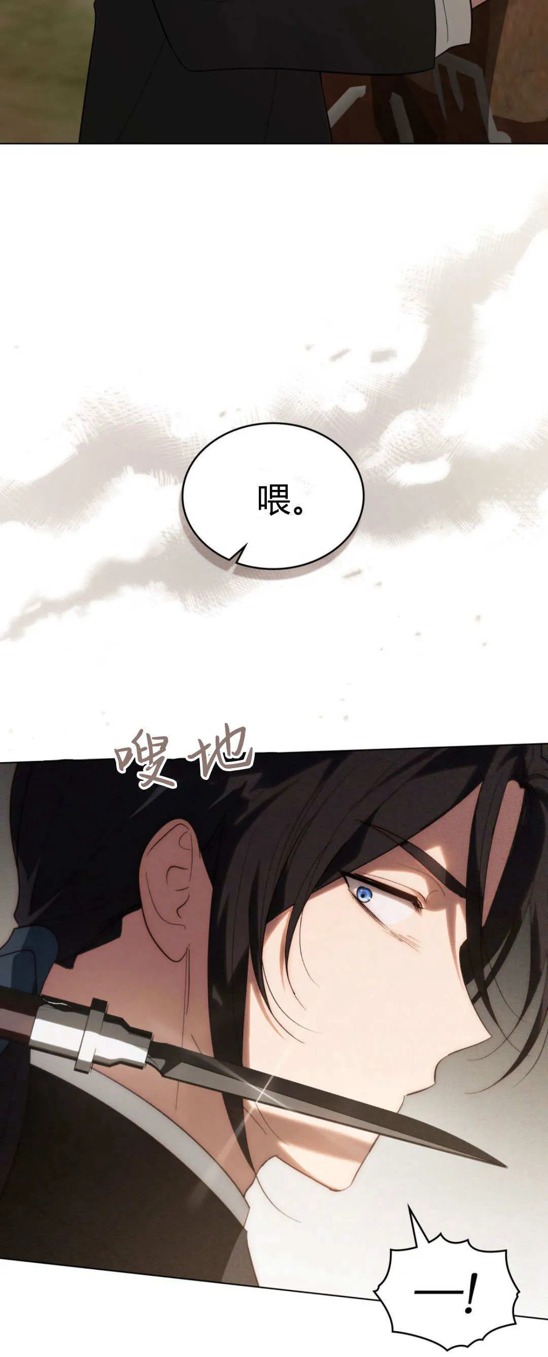 第53话11