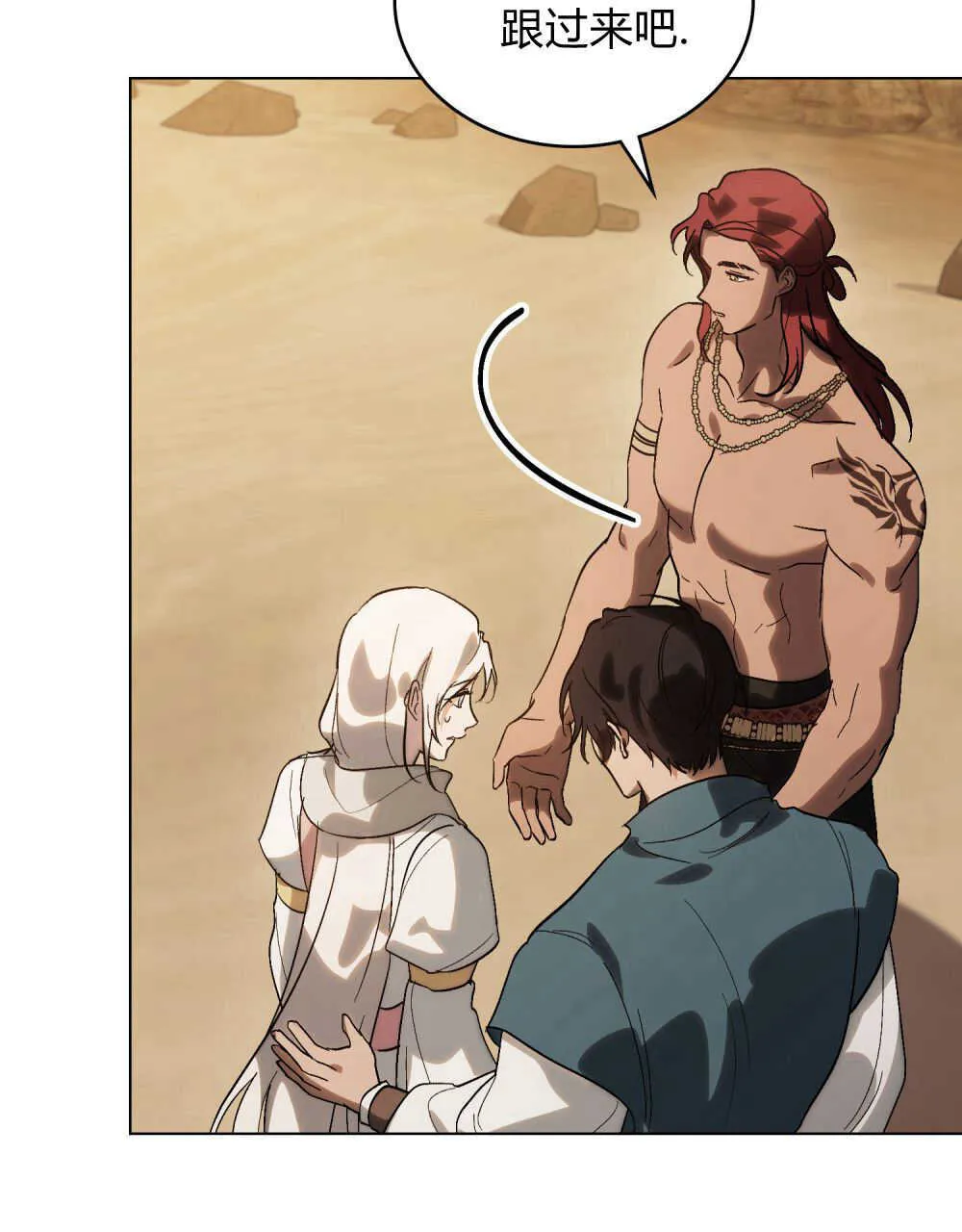 第09话98