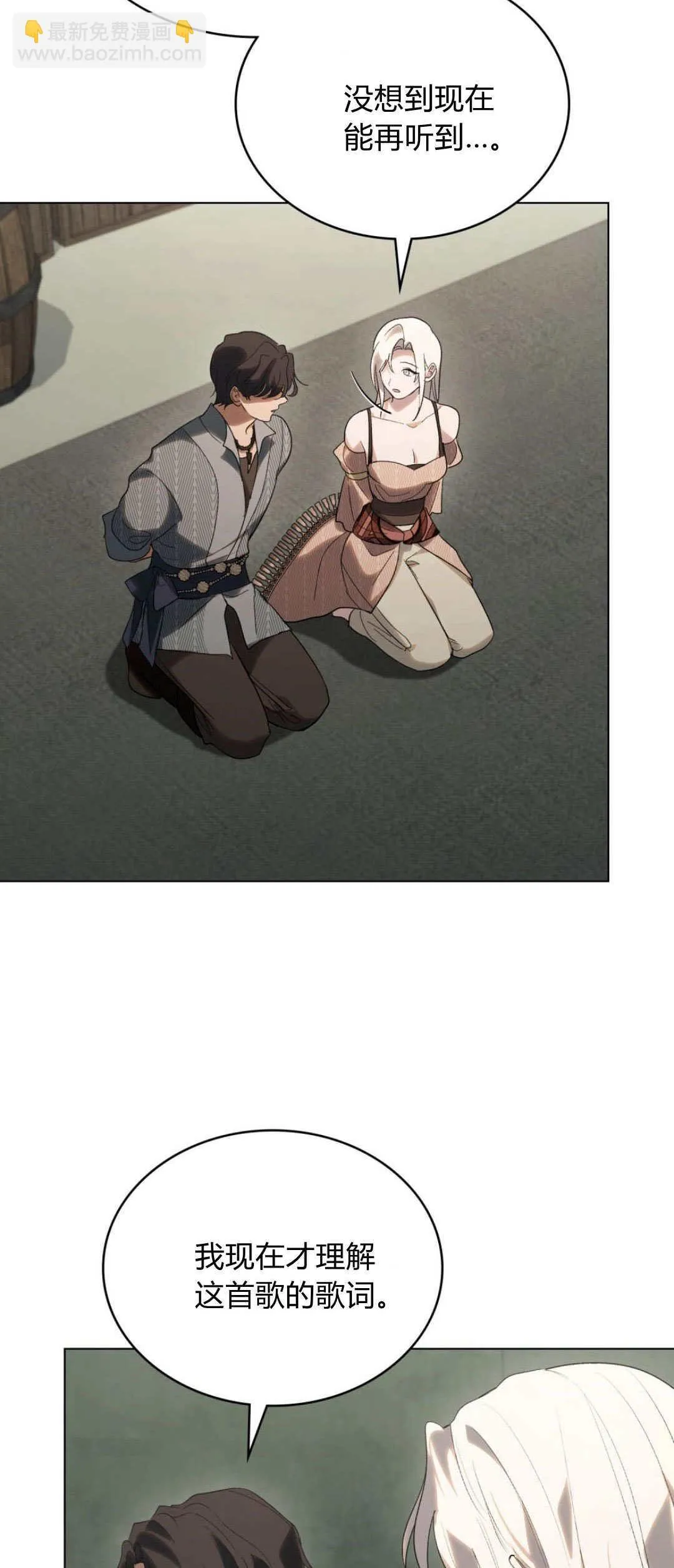 第46话22