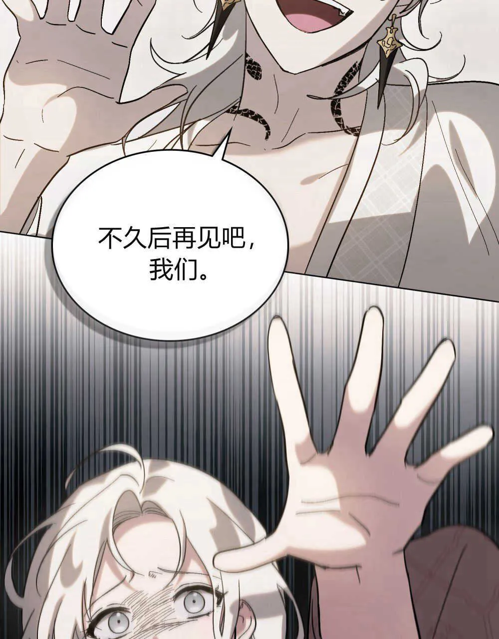 第13话88