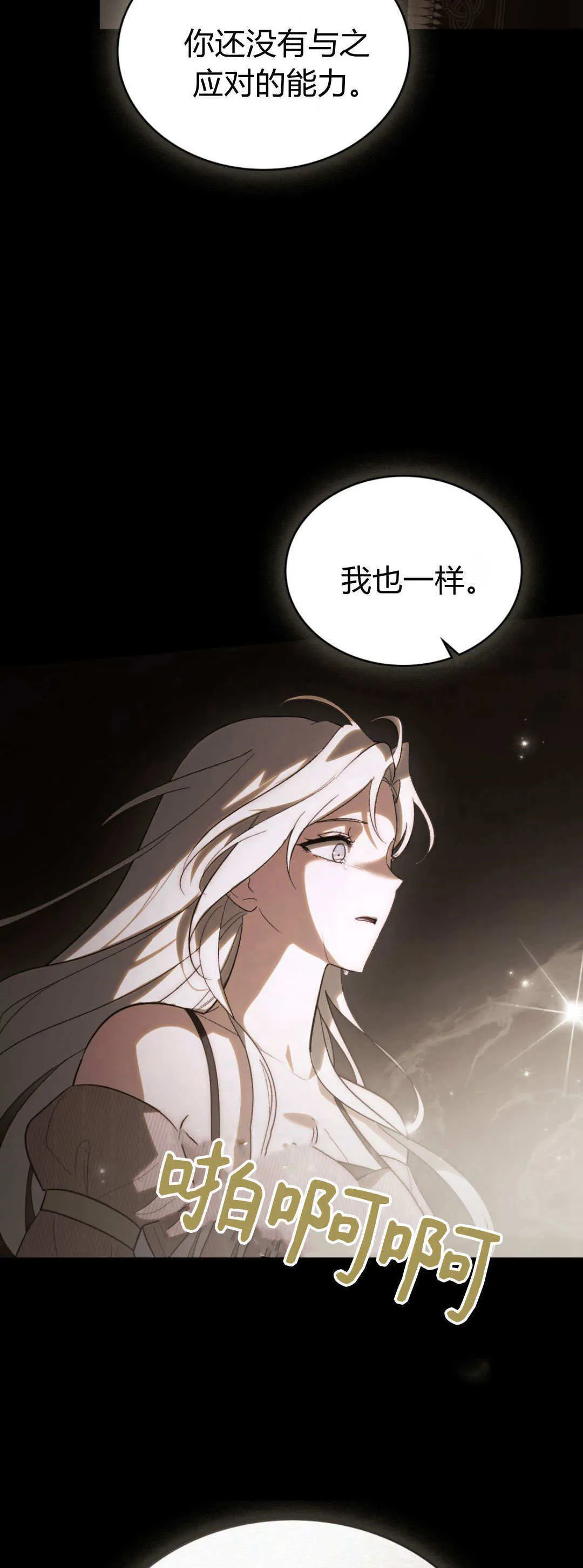 第59话56