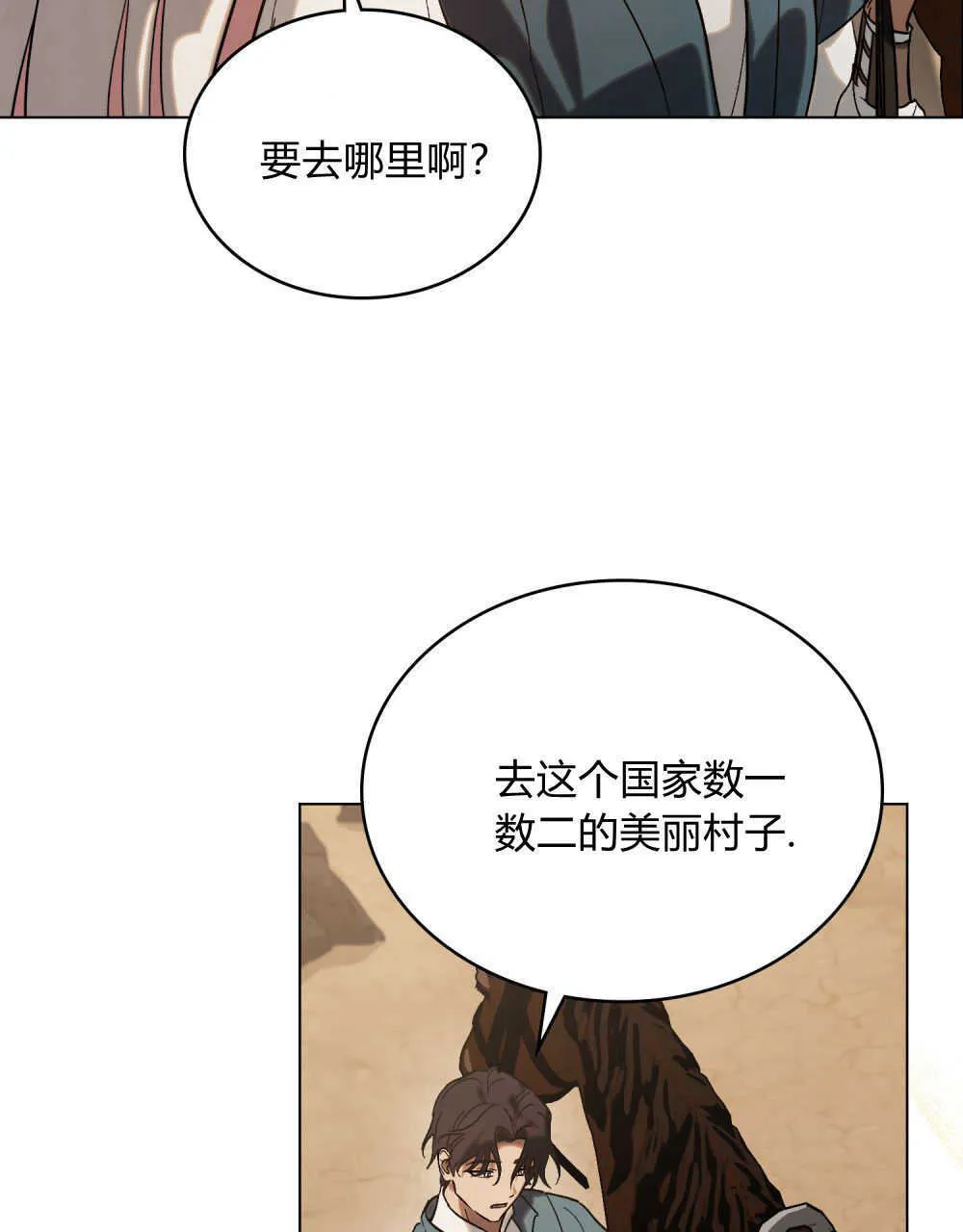 第09话77