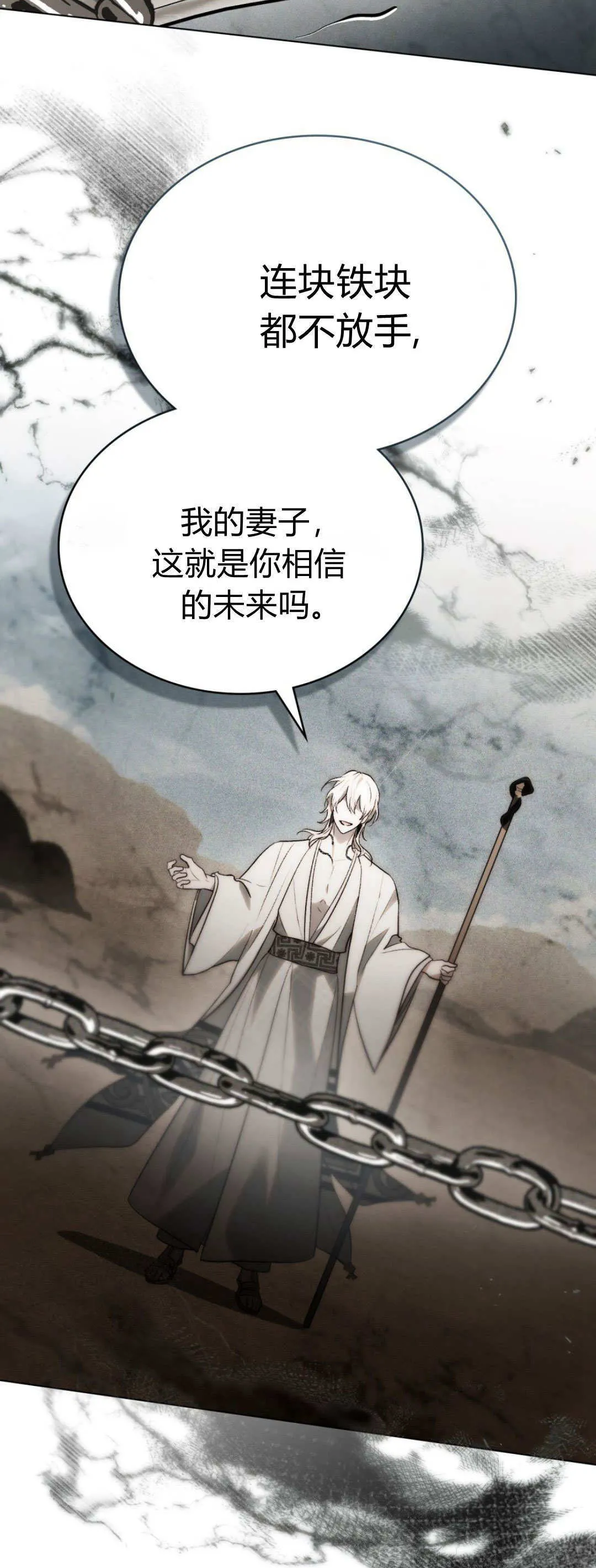 第58话34