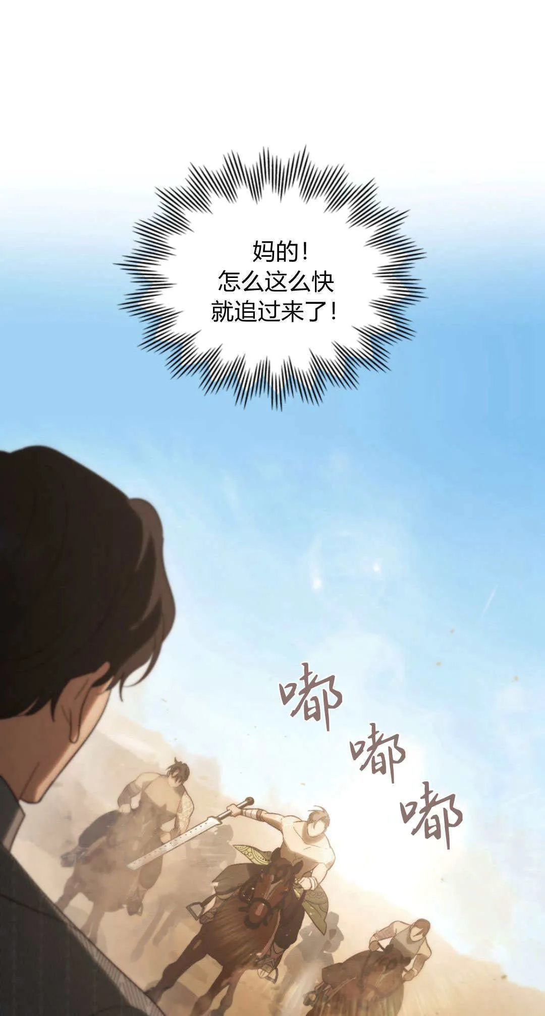 第53话60