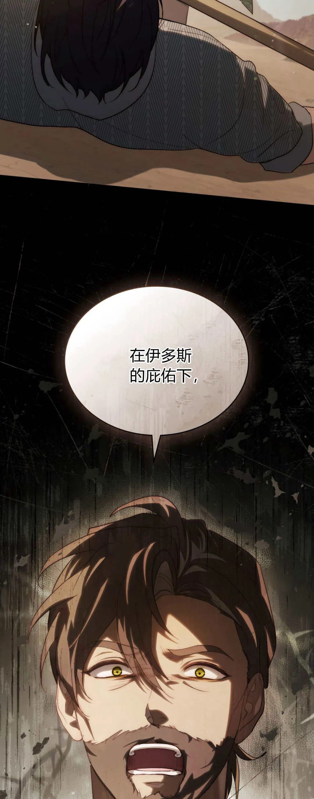 第54话21