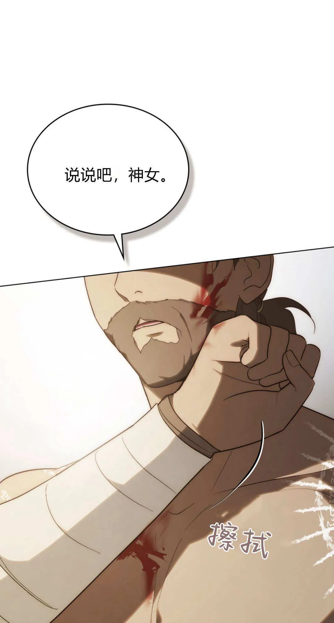 第57话53