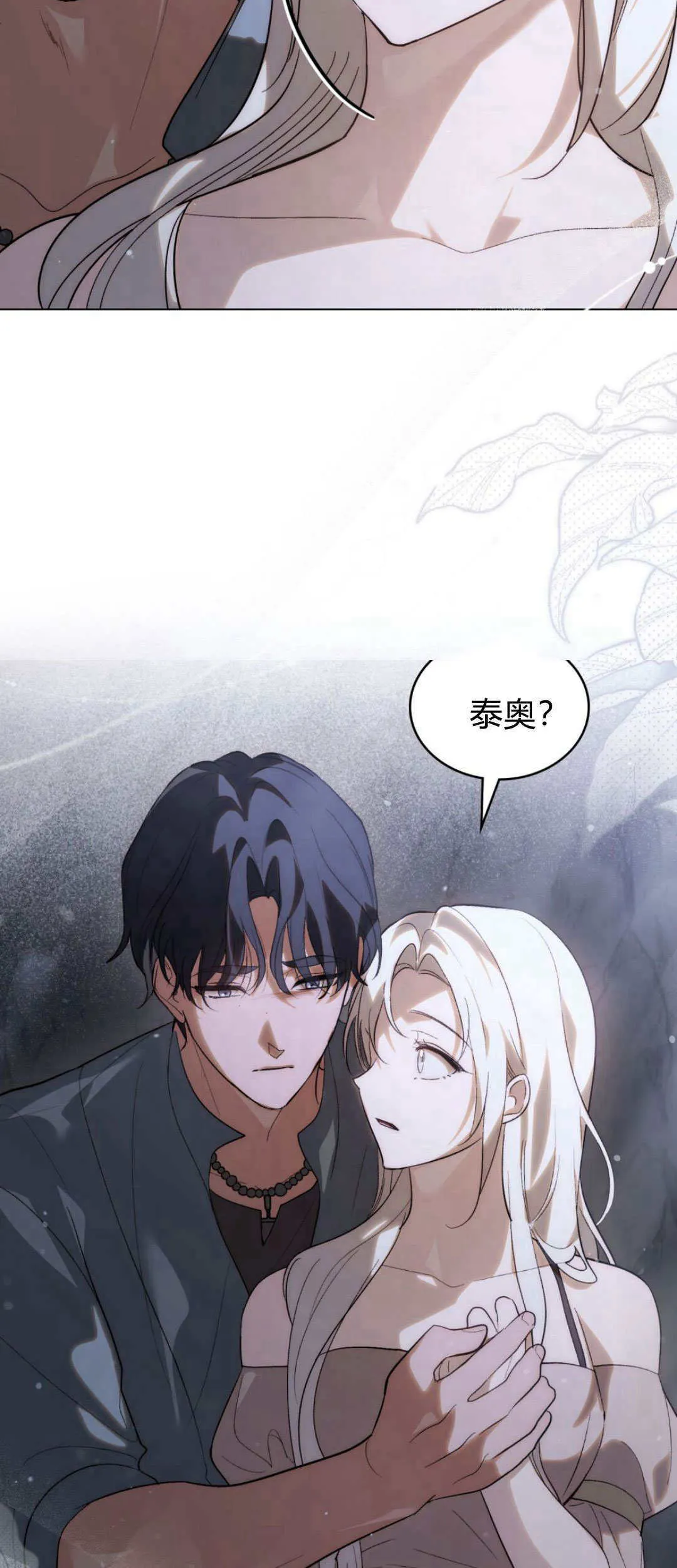 第51话45