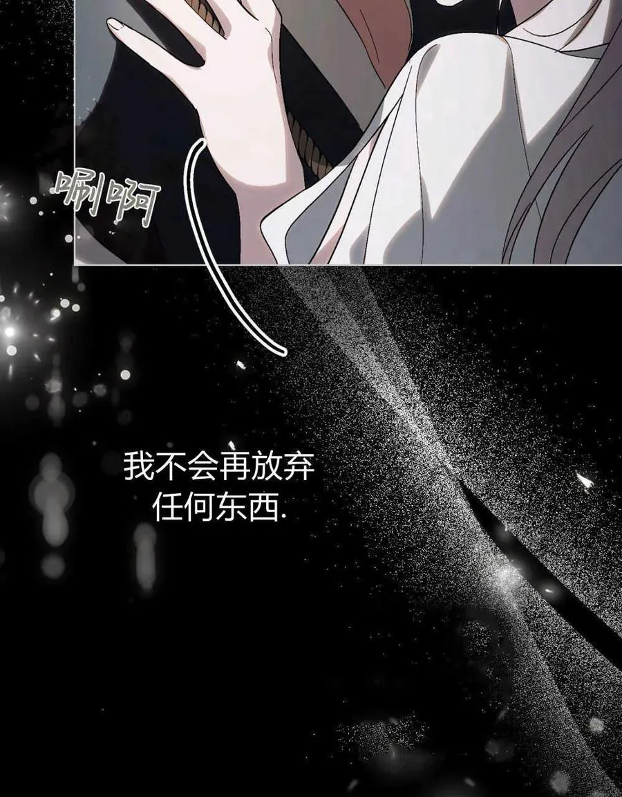 第19话87