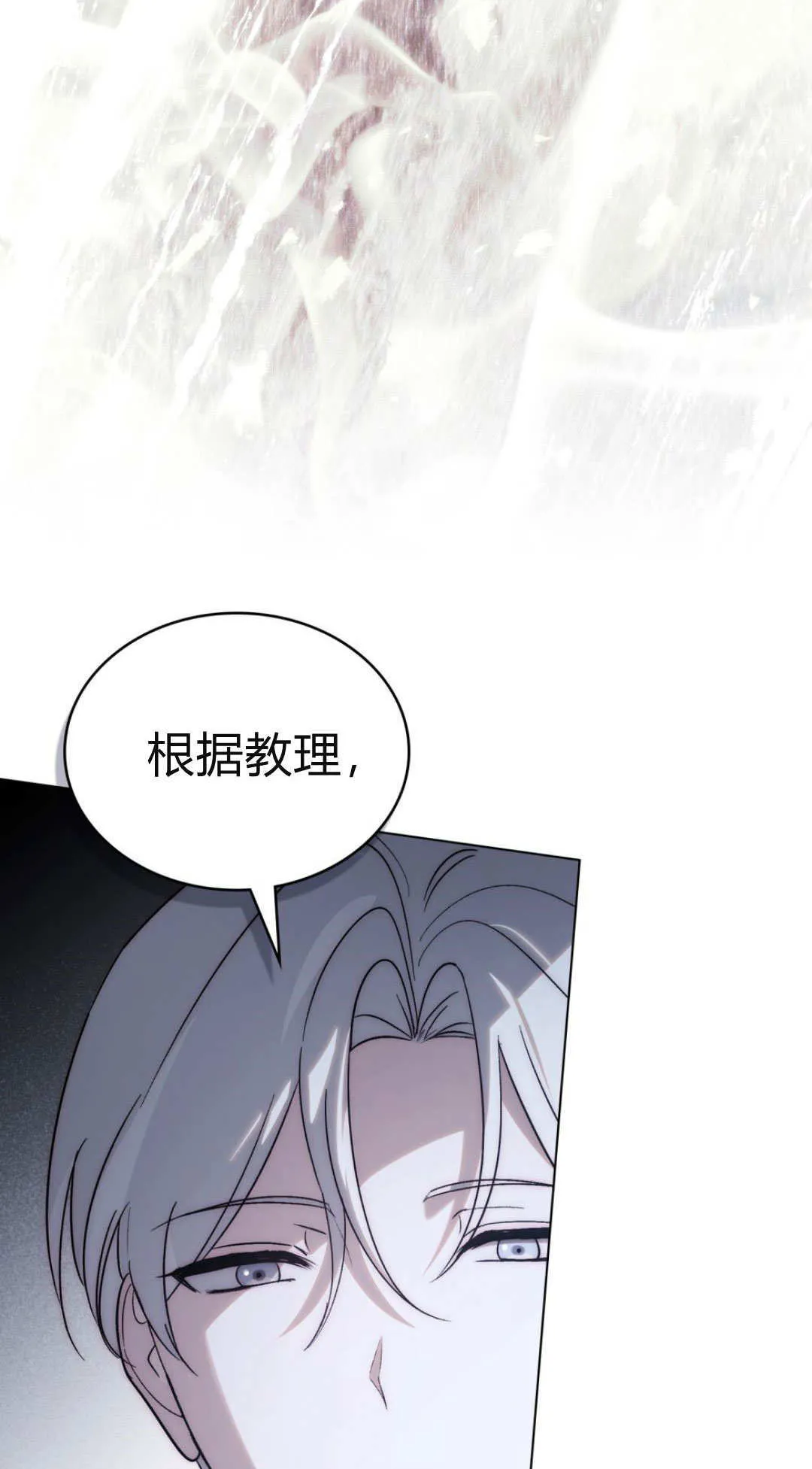 第74话65