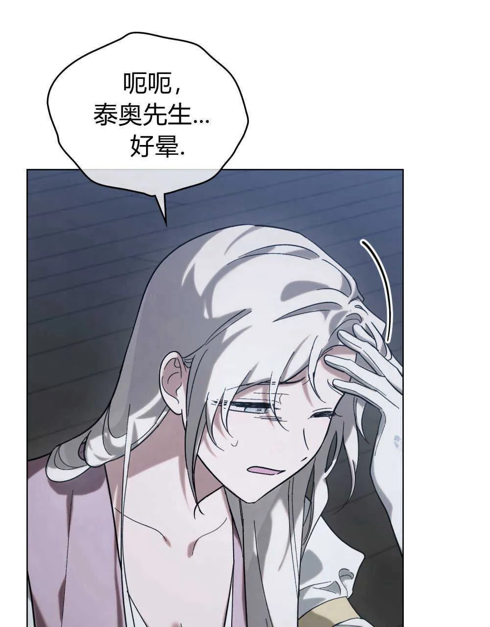 第07话55