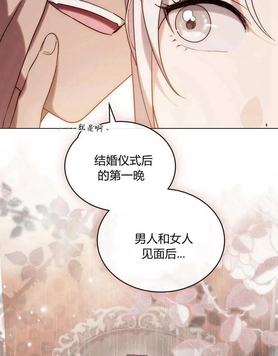 第26话41