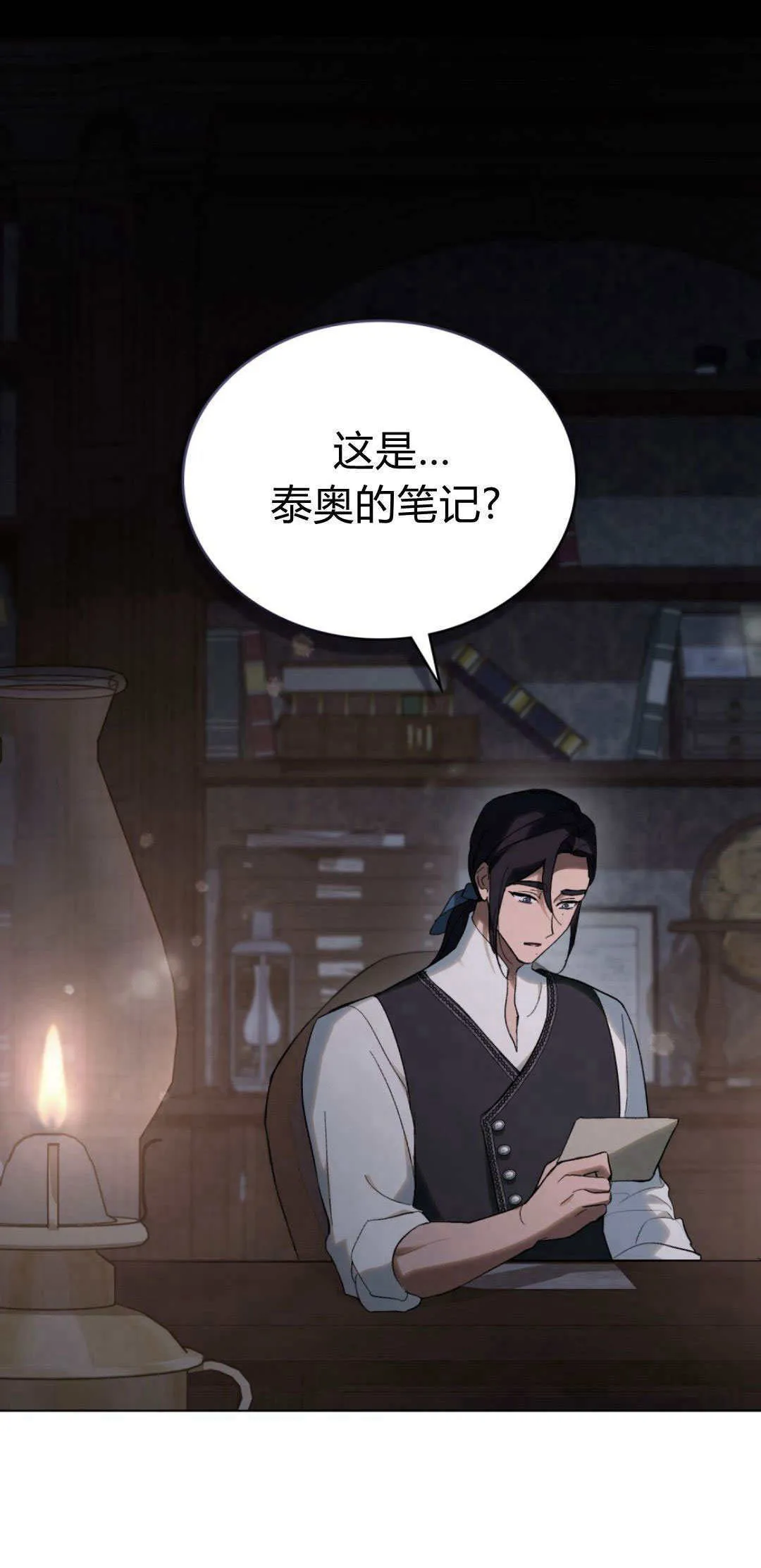 第33话87