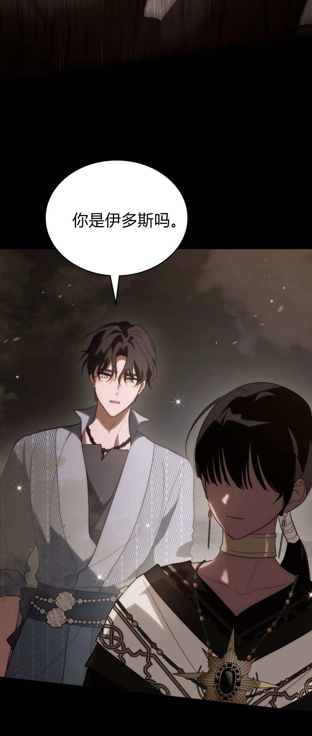 第47话16