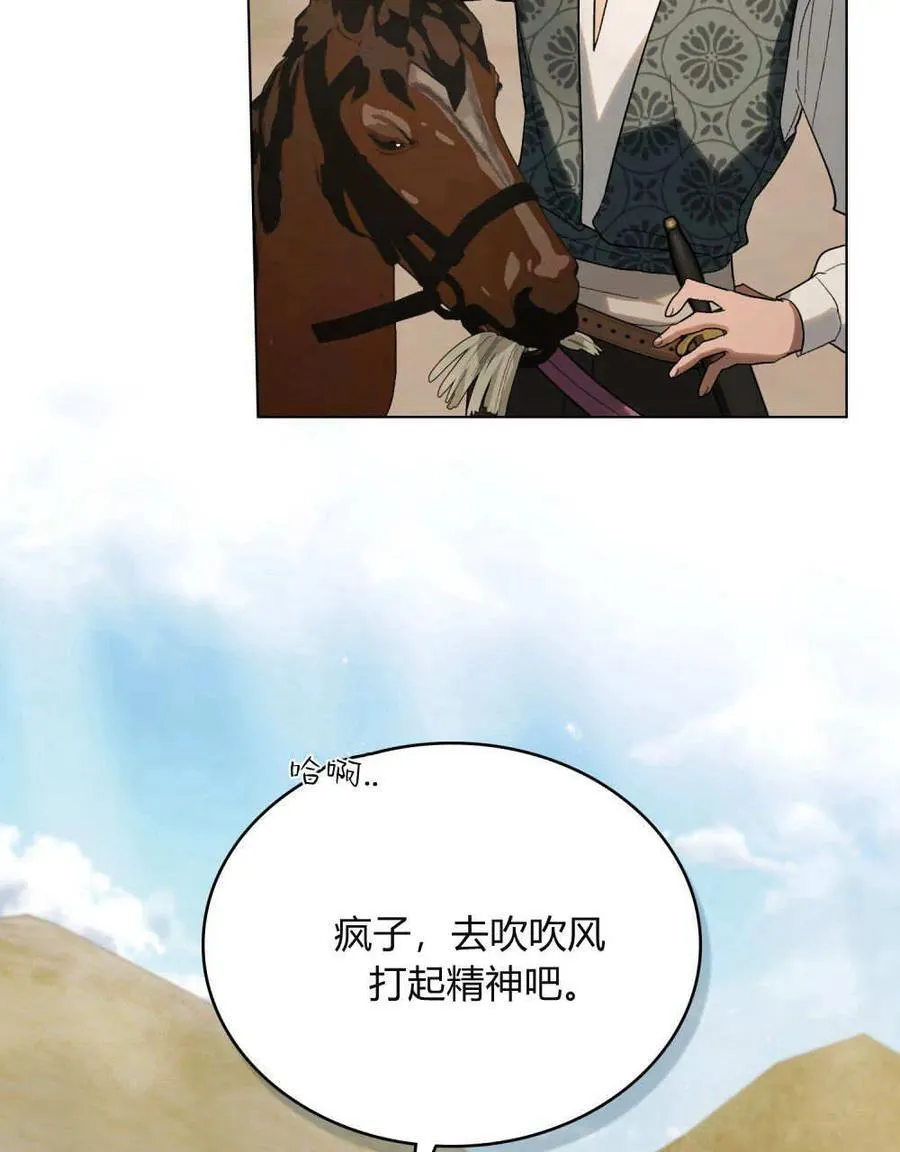 第30话29