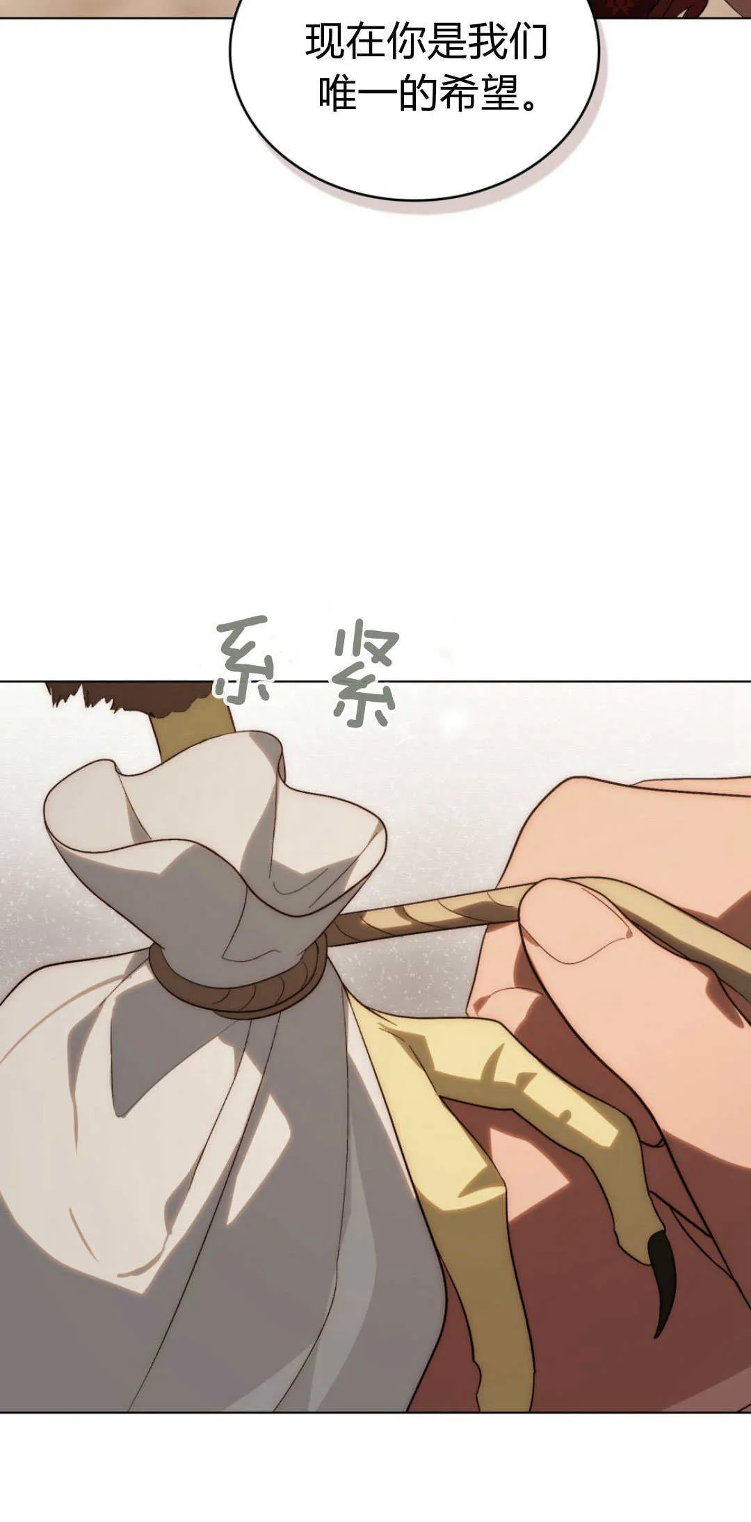 第49话29