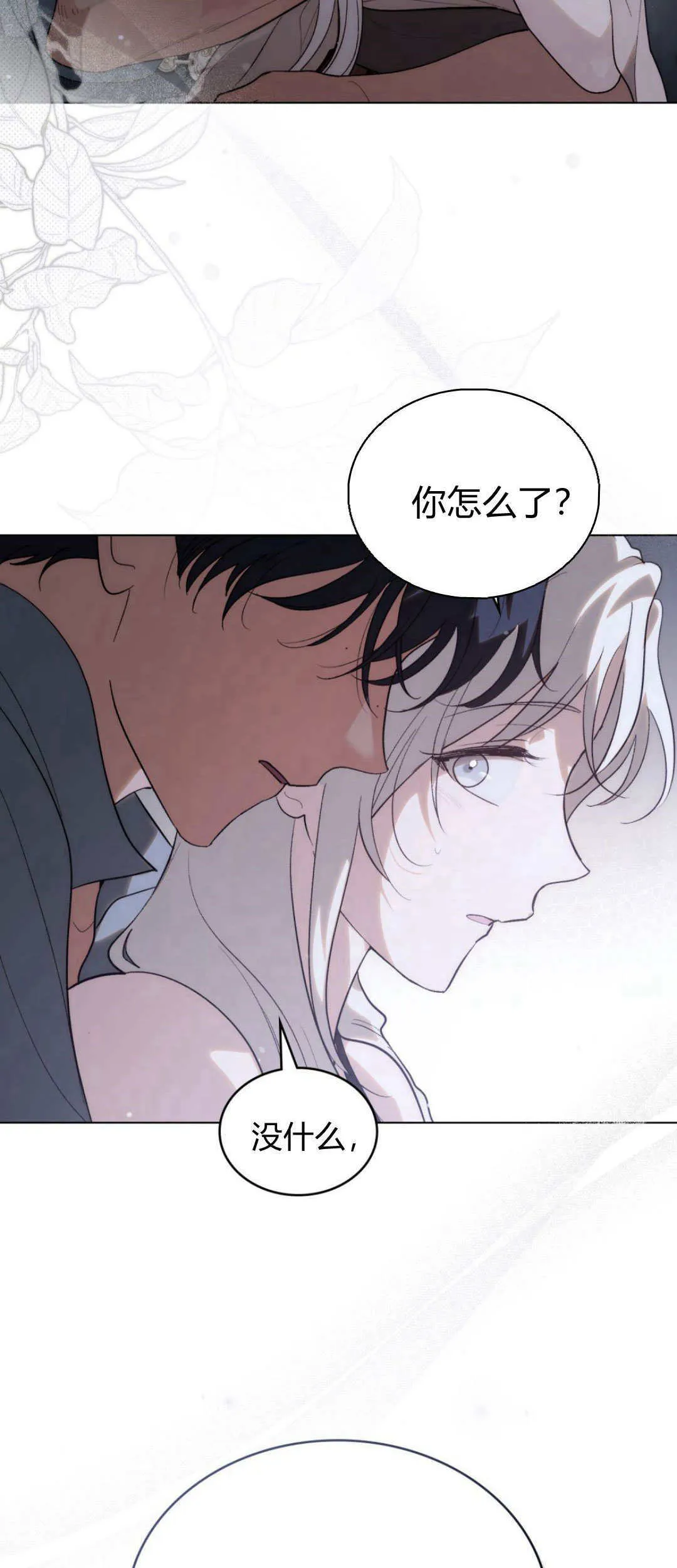 第51话46