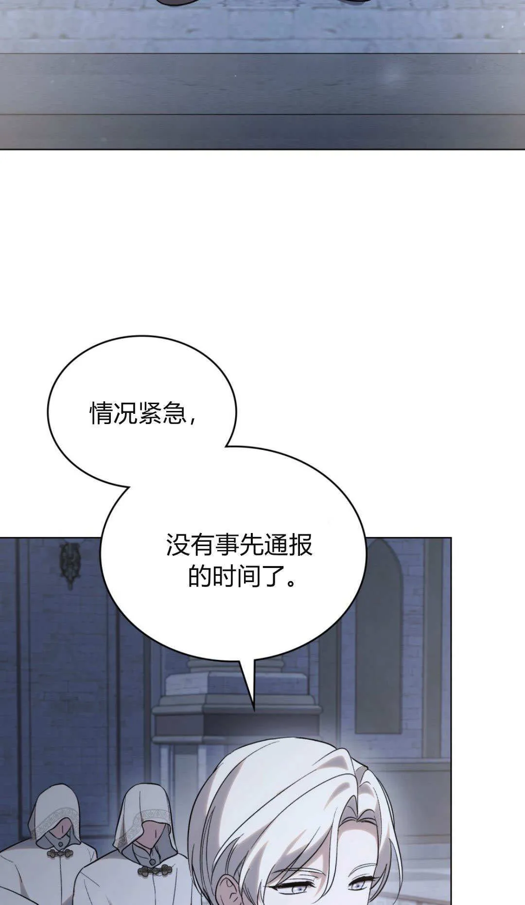 第74话3