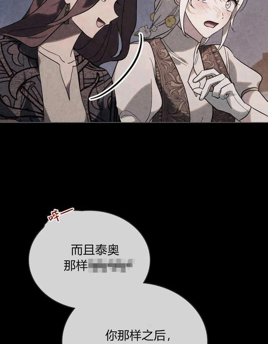 第27话22