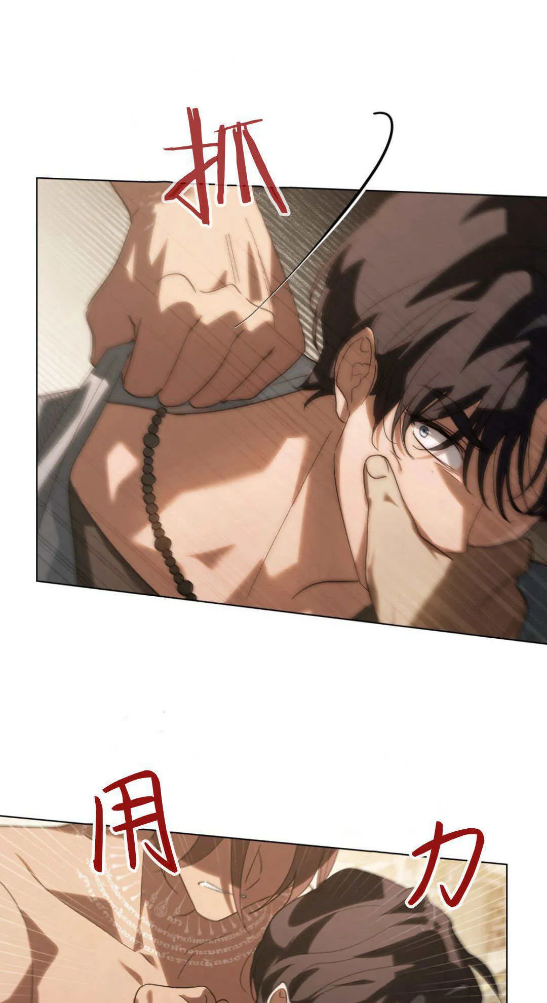第36话54