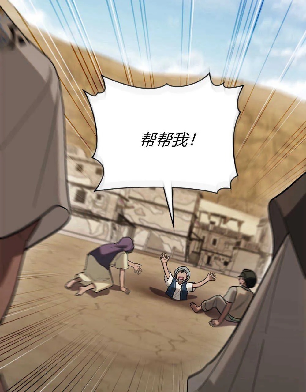第18话28