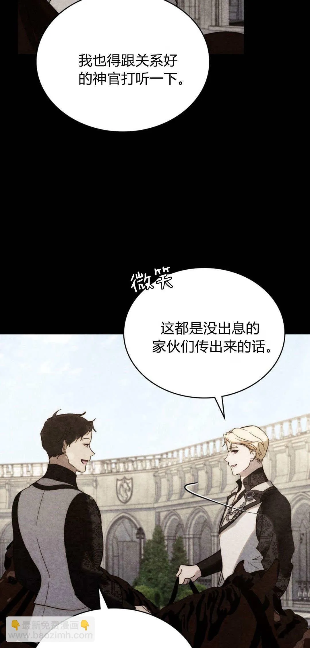 第50话15