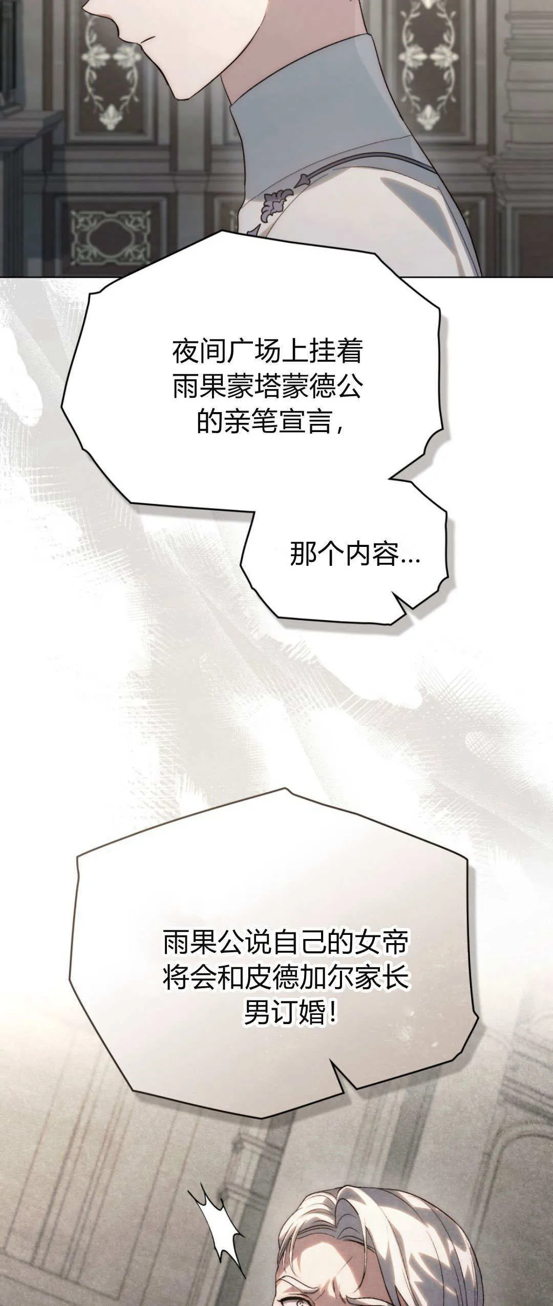 第43话16