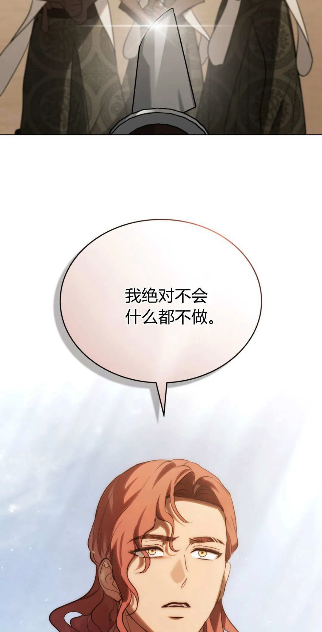 第56话38