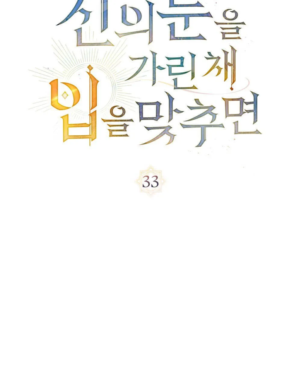 第33话55
