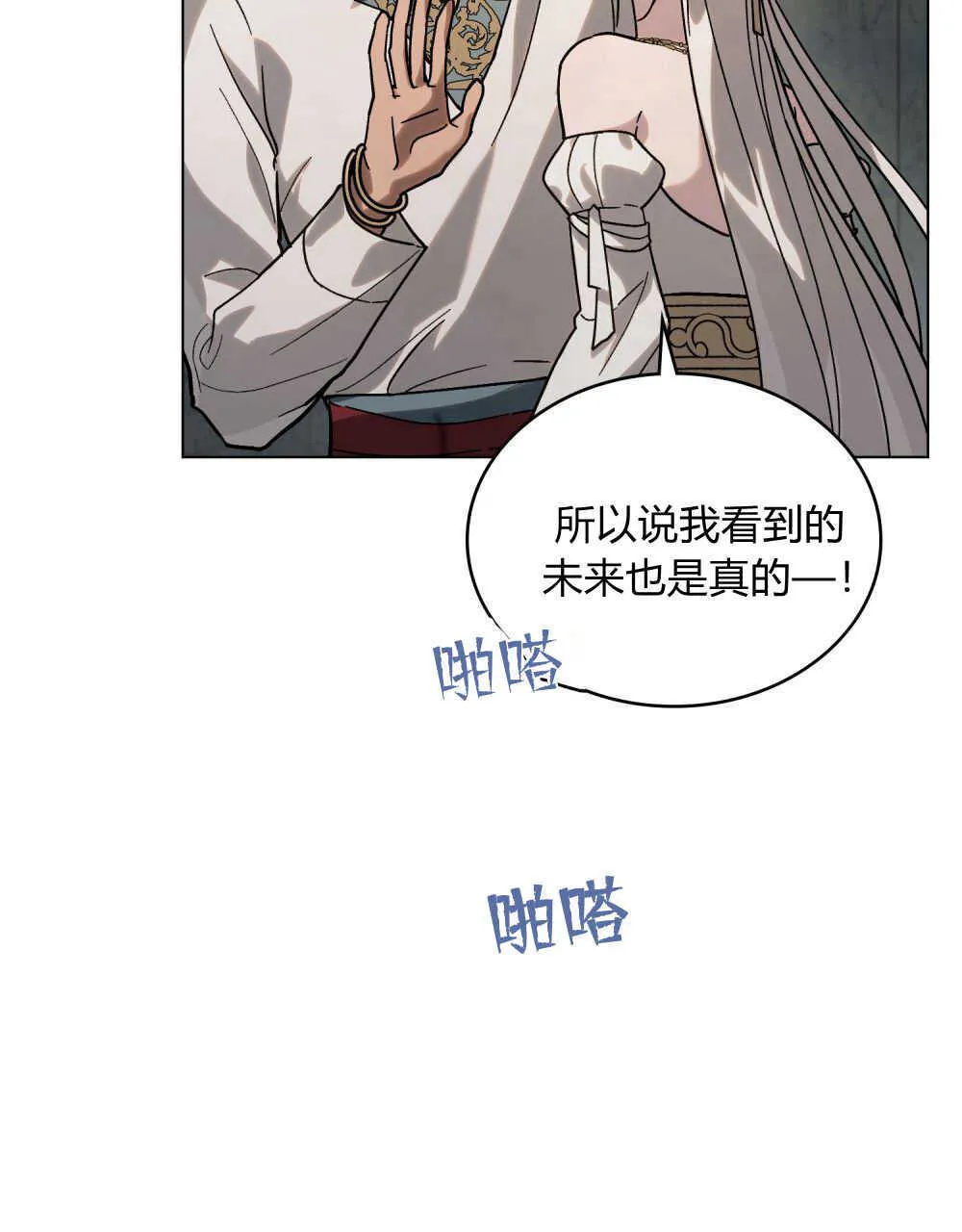 第03话32