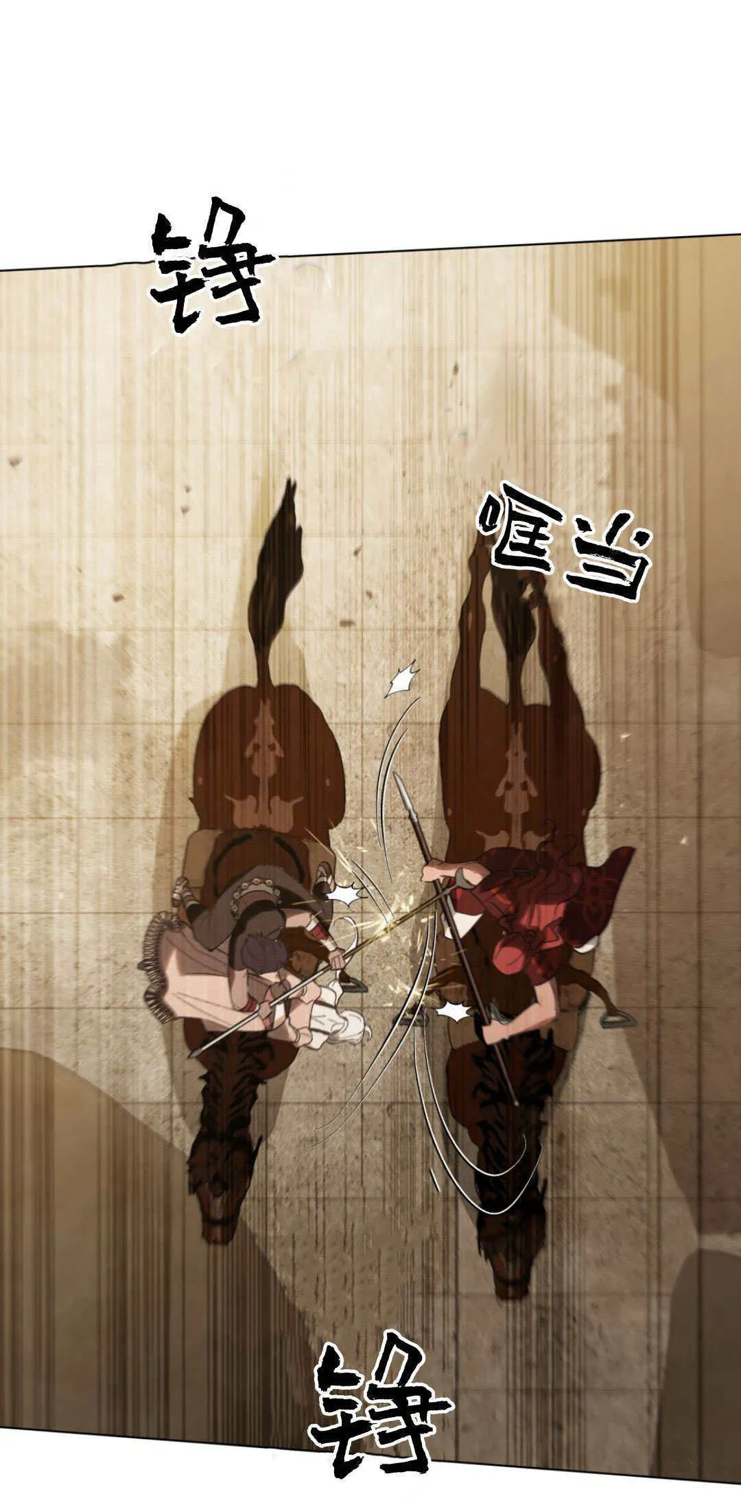 第36话30