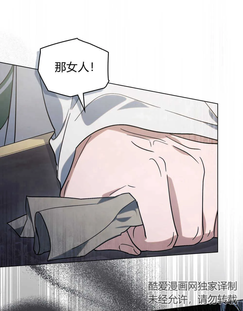 第06话38