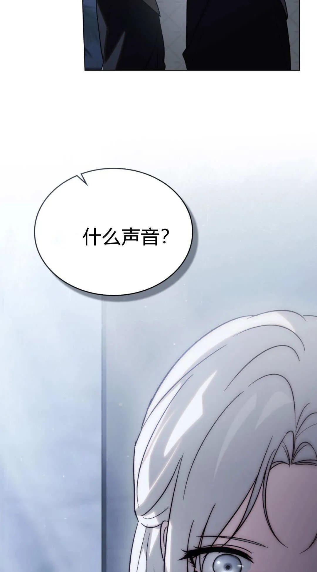 第72话7