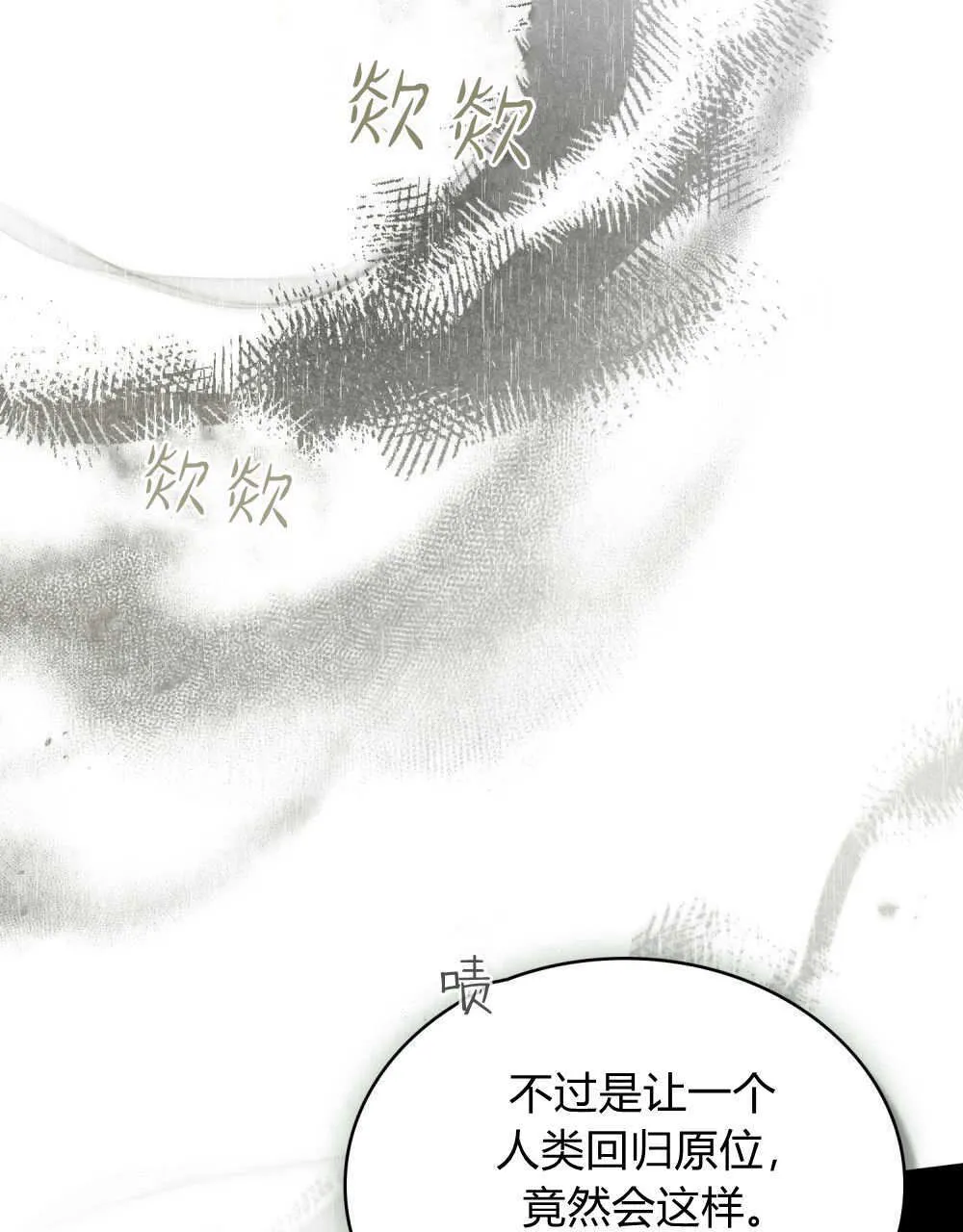 第31话74