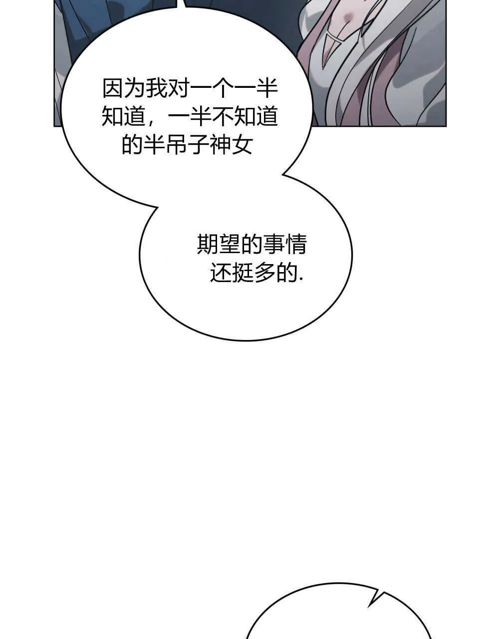 第07话65