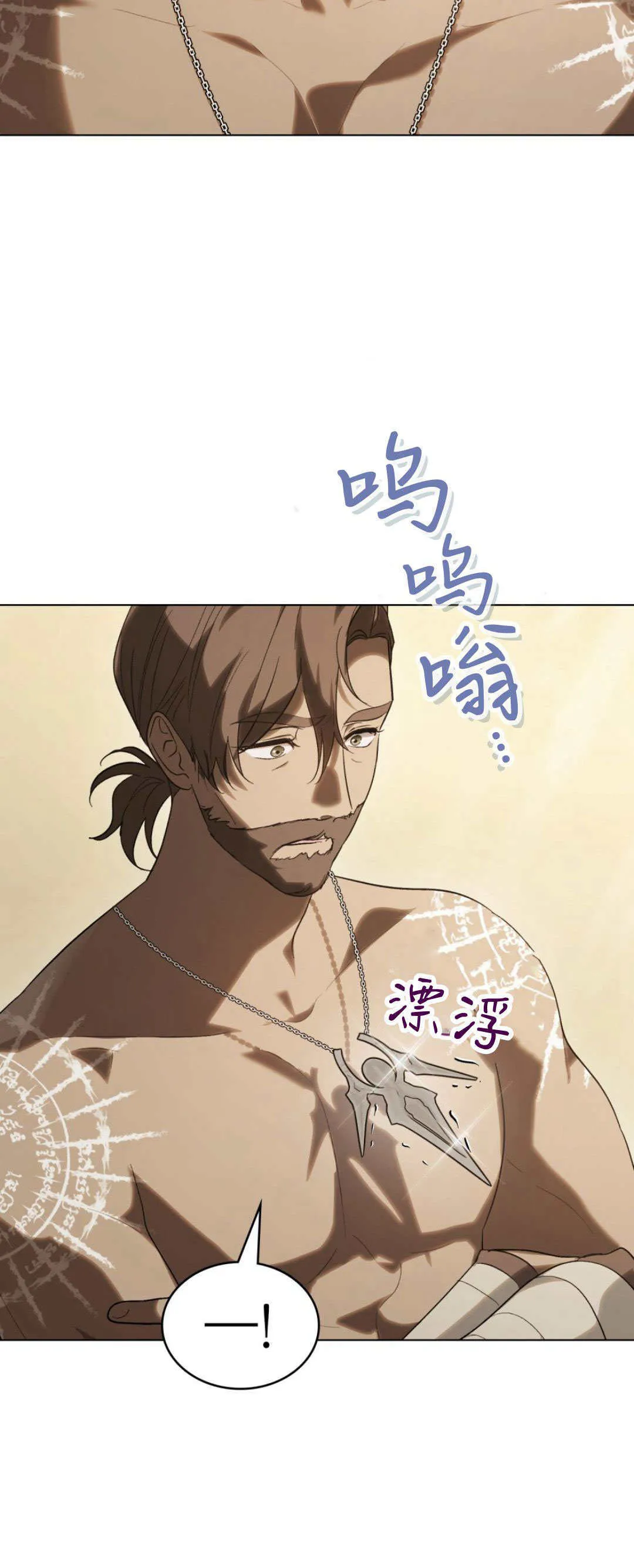 第49话39