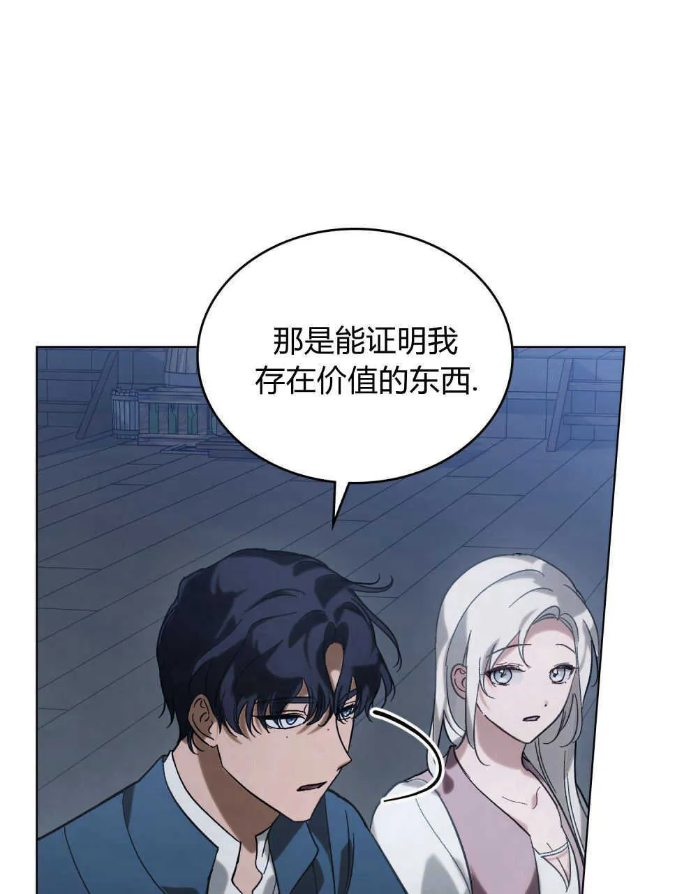 第07话69