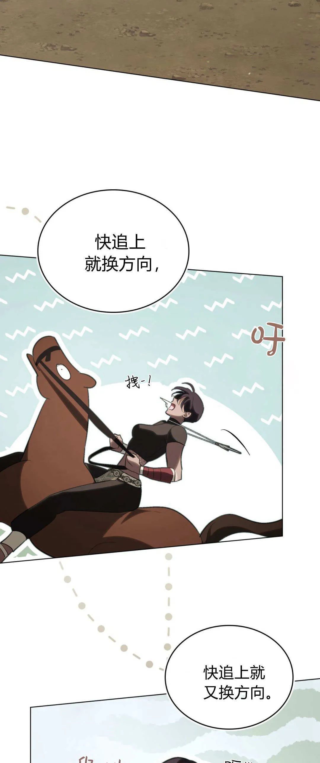 第53话22